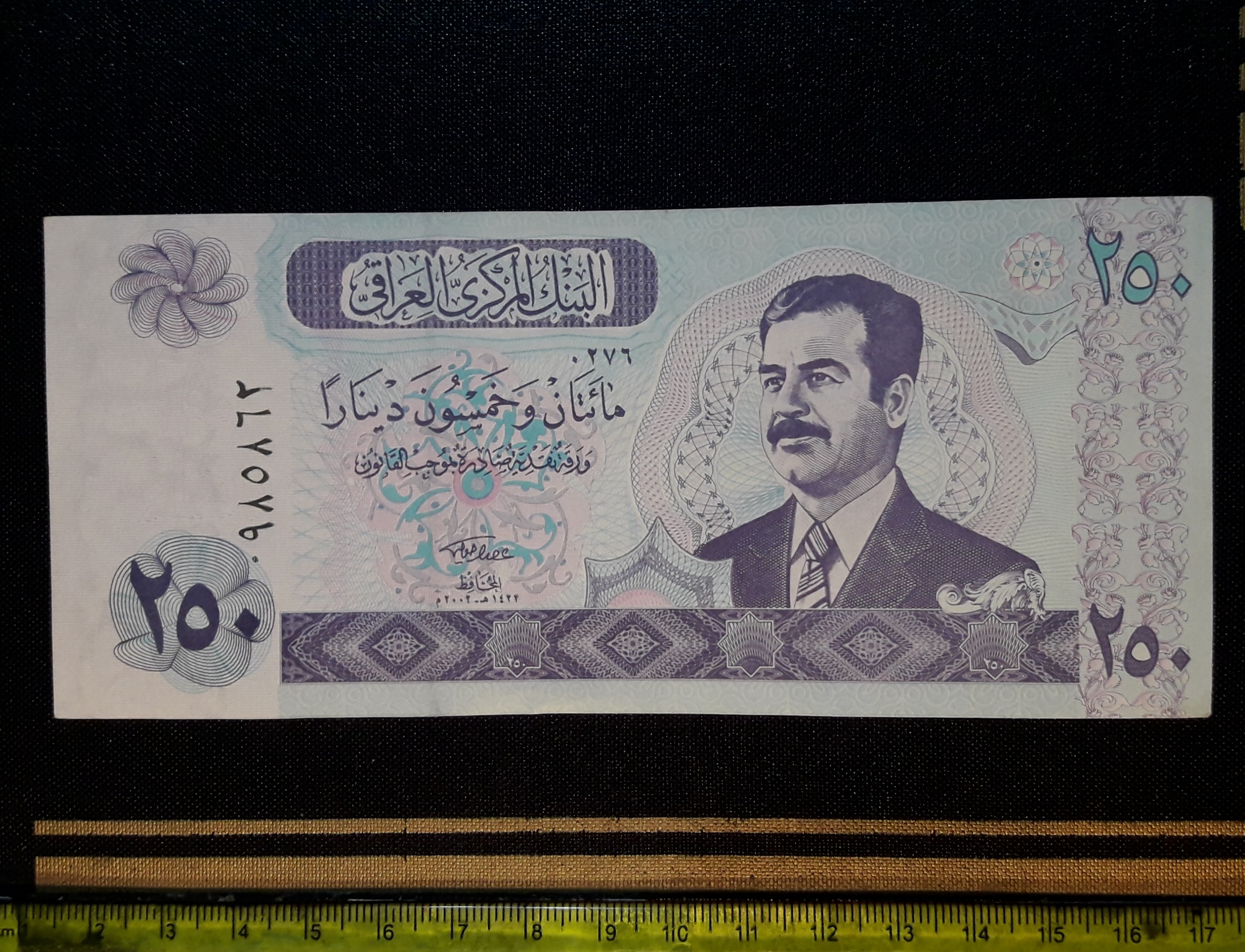 اسکناس کلکسیونی 250 دینار عراق صدام 2002 تک