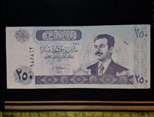 اسکناس