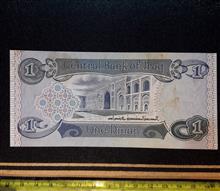 اسکناس