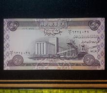 اسکناس