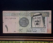 اسکناس