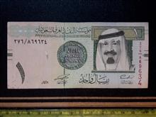 اسکناس