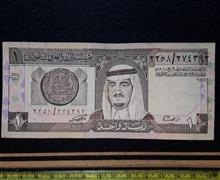 اسکناس