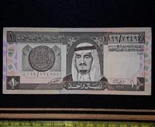 اسکناس