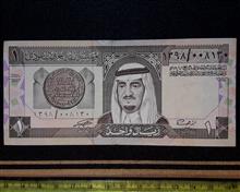 اسکناس