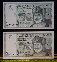اسکناس