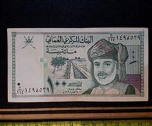 اسکناس