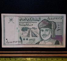 اسکناس