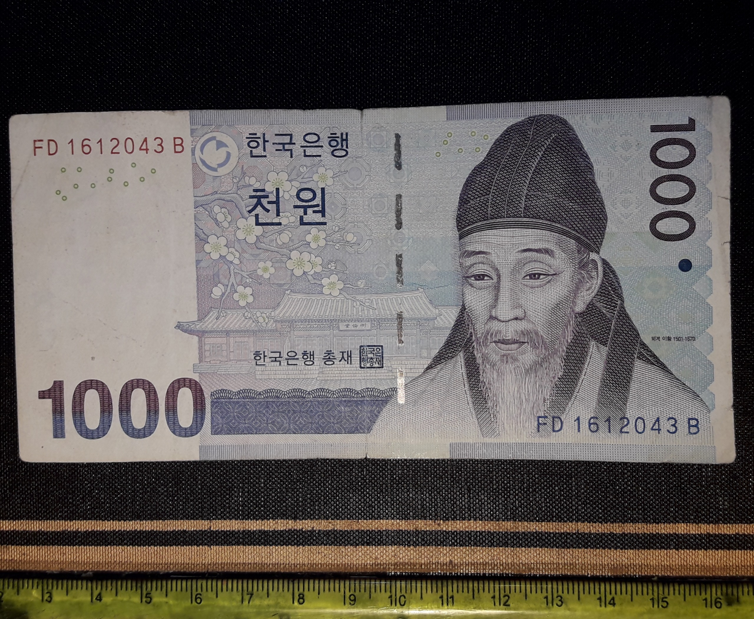 اسکناس کلکسیونی 1000 وون کره جنوبی 2006