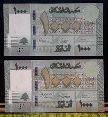 اسکناس