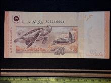 اسکناس
