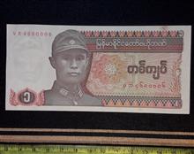 اسکناس