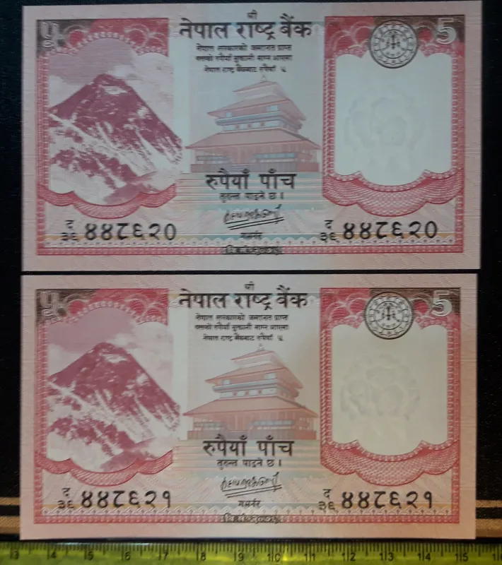 اسکناس کلکسیونی وزیبای 5 روپیه نپال جفت