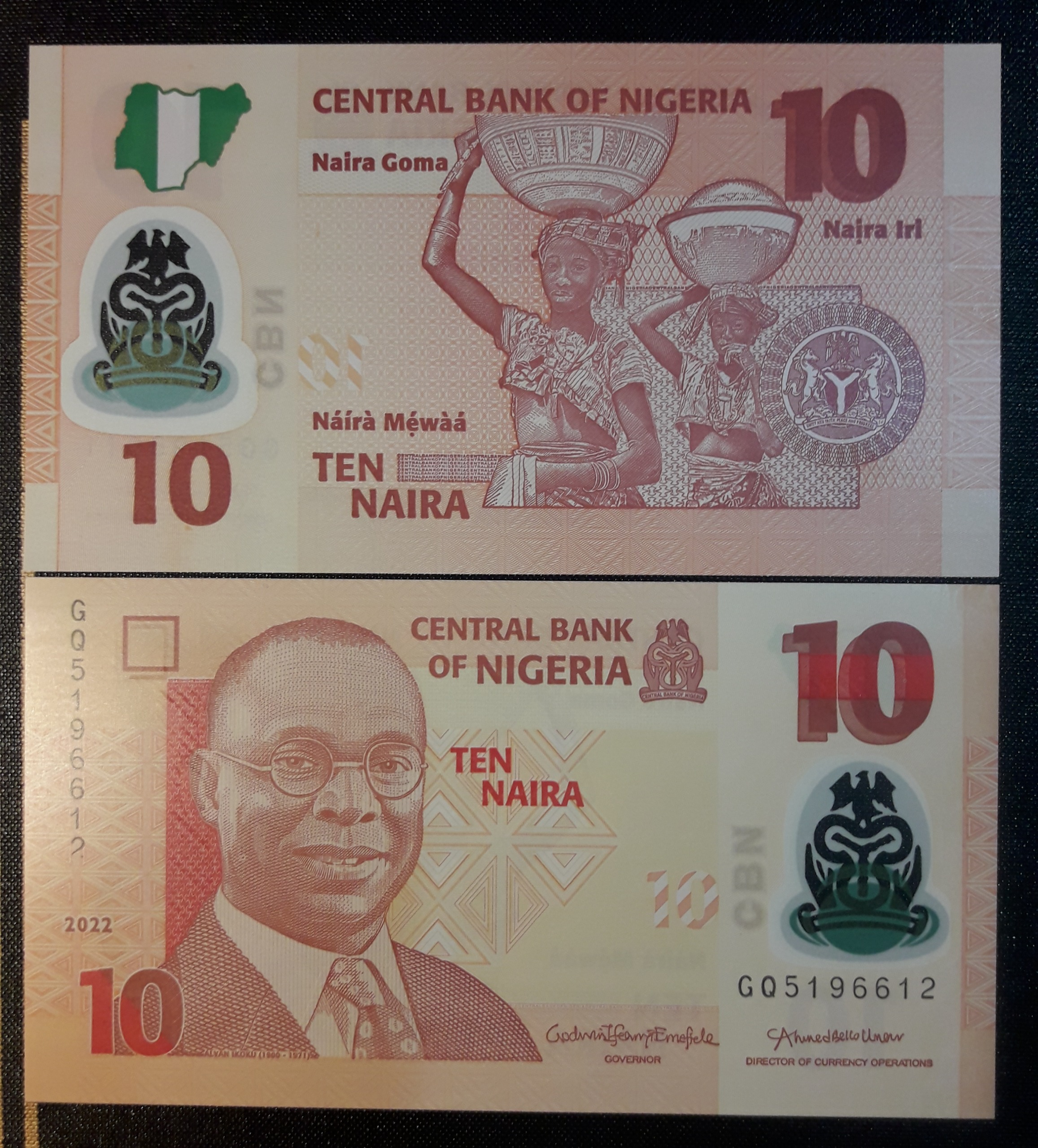 اسکناس کلکسیونی وزیبای 10 نایرا نیجریه جفت