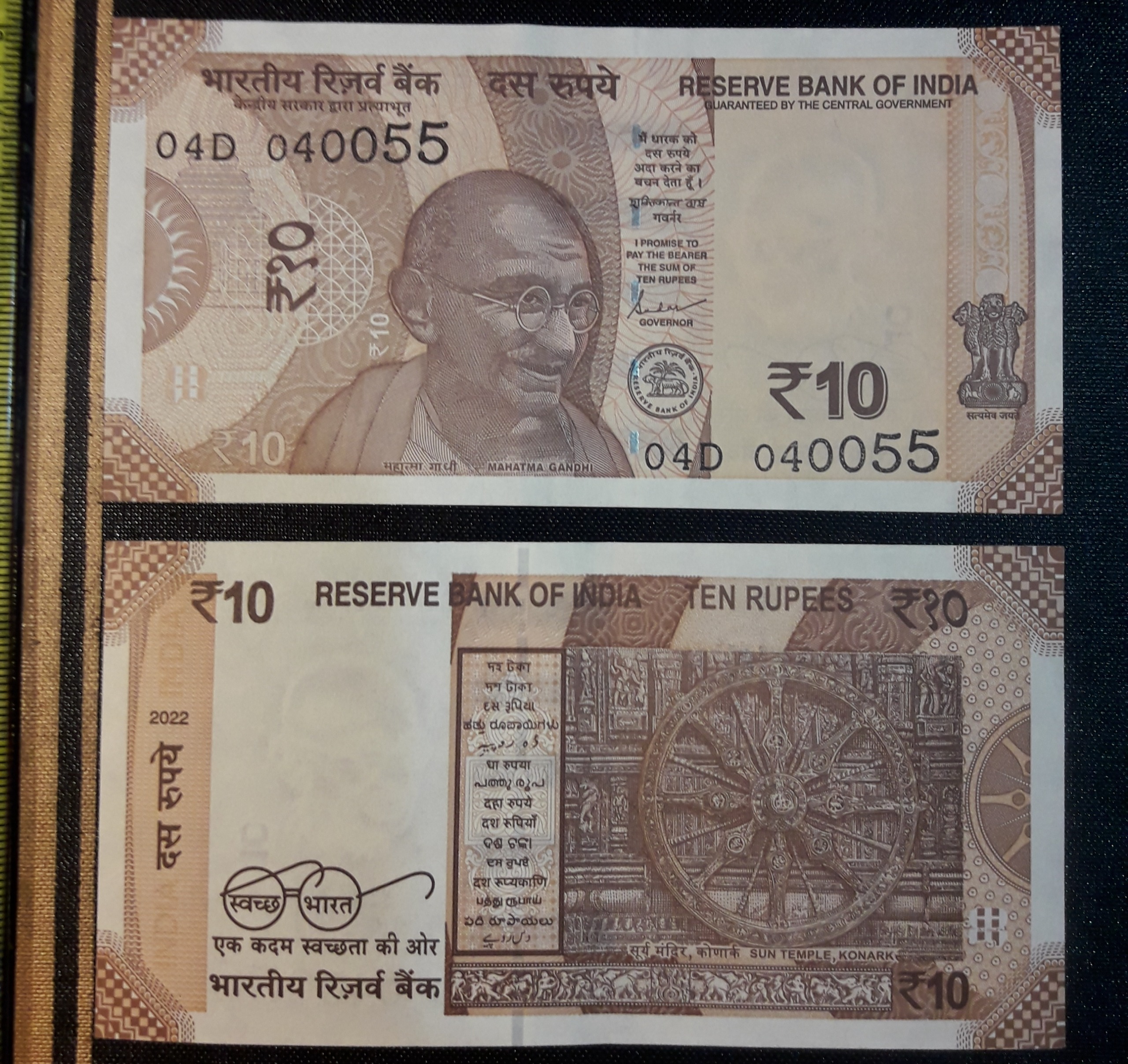 اسکناس کلکسیونی 10 روپیه هندوستان 2022 جفت