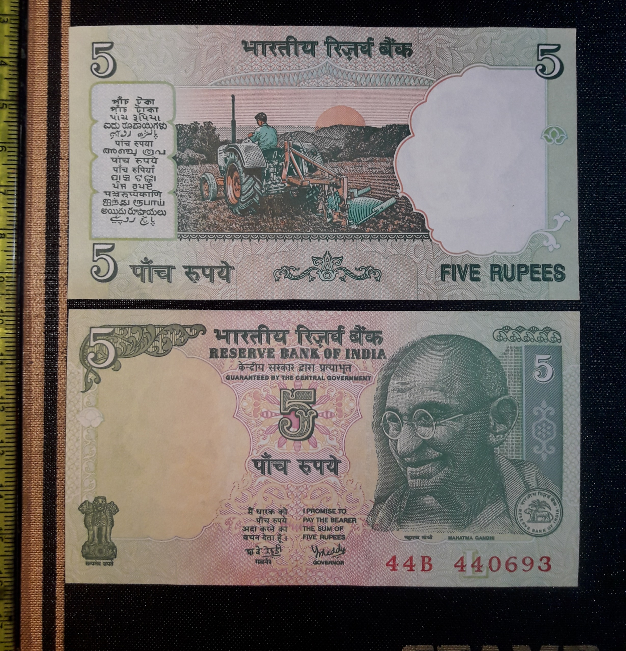 اسکناس کلکسیونی 5 روپیه هندوستان جفت