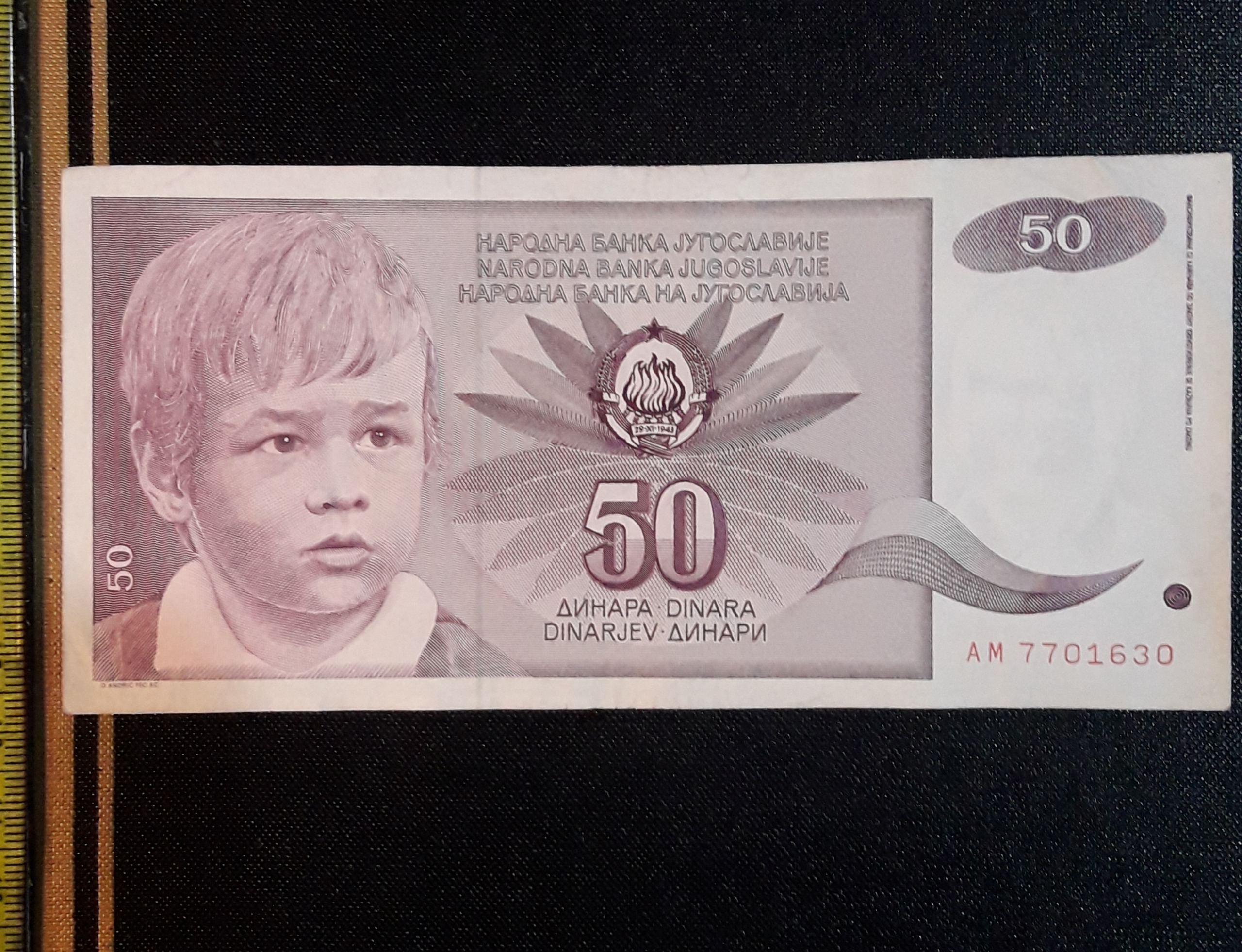 اسکماس کلکسیونی 50 دینار یوگسلاوی 1990