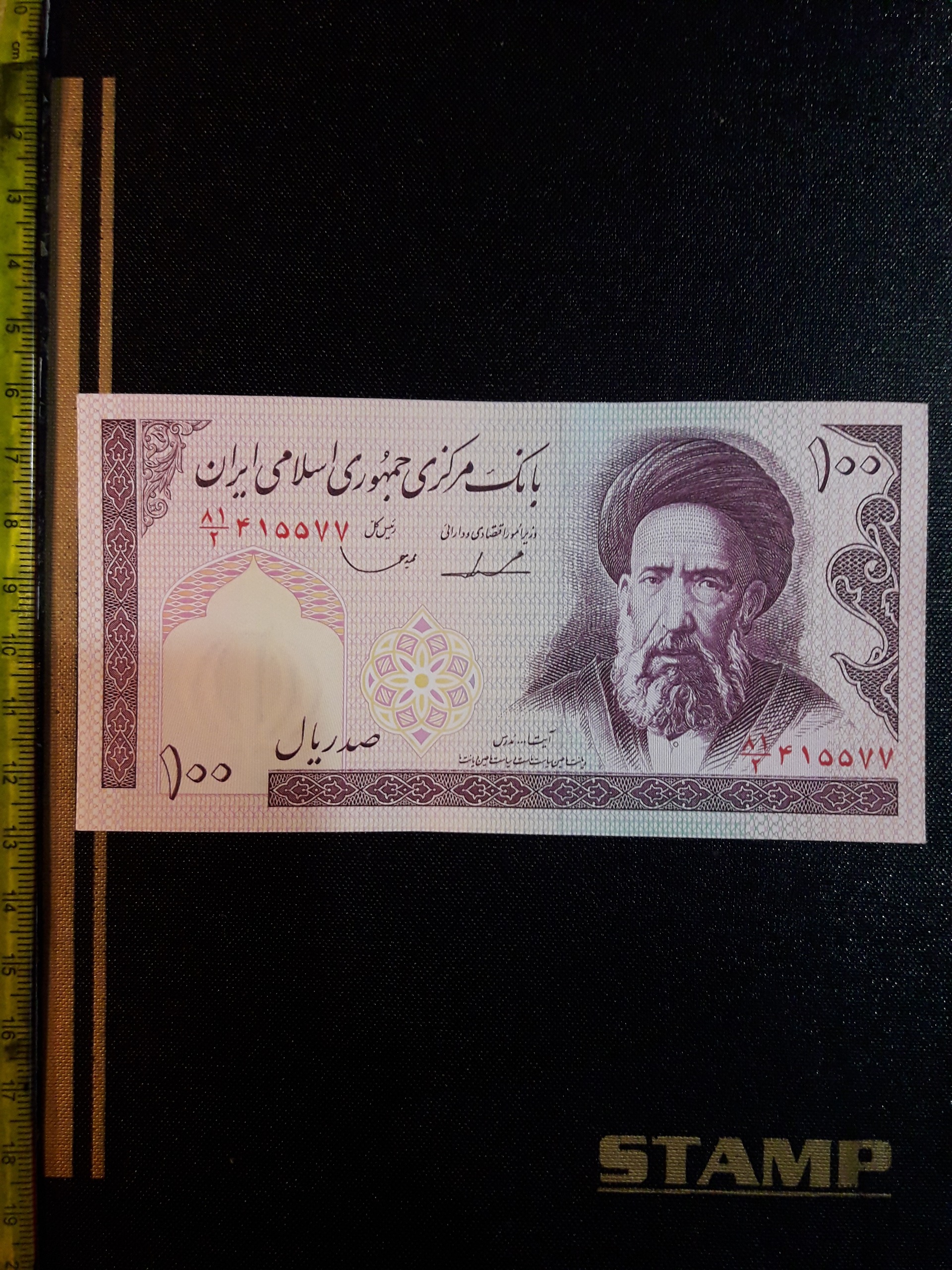 اسکناس کلکسیونی 100 ریال مصدق ( کد کتاب 260)