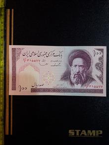 اسکناس