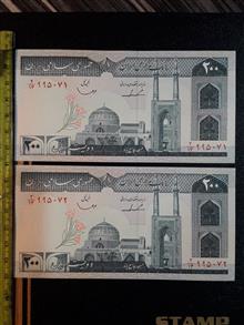 اسکناس