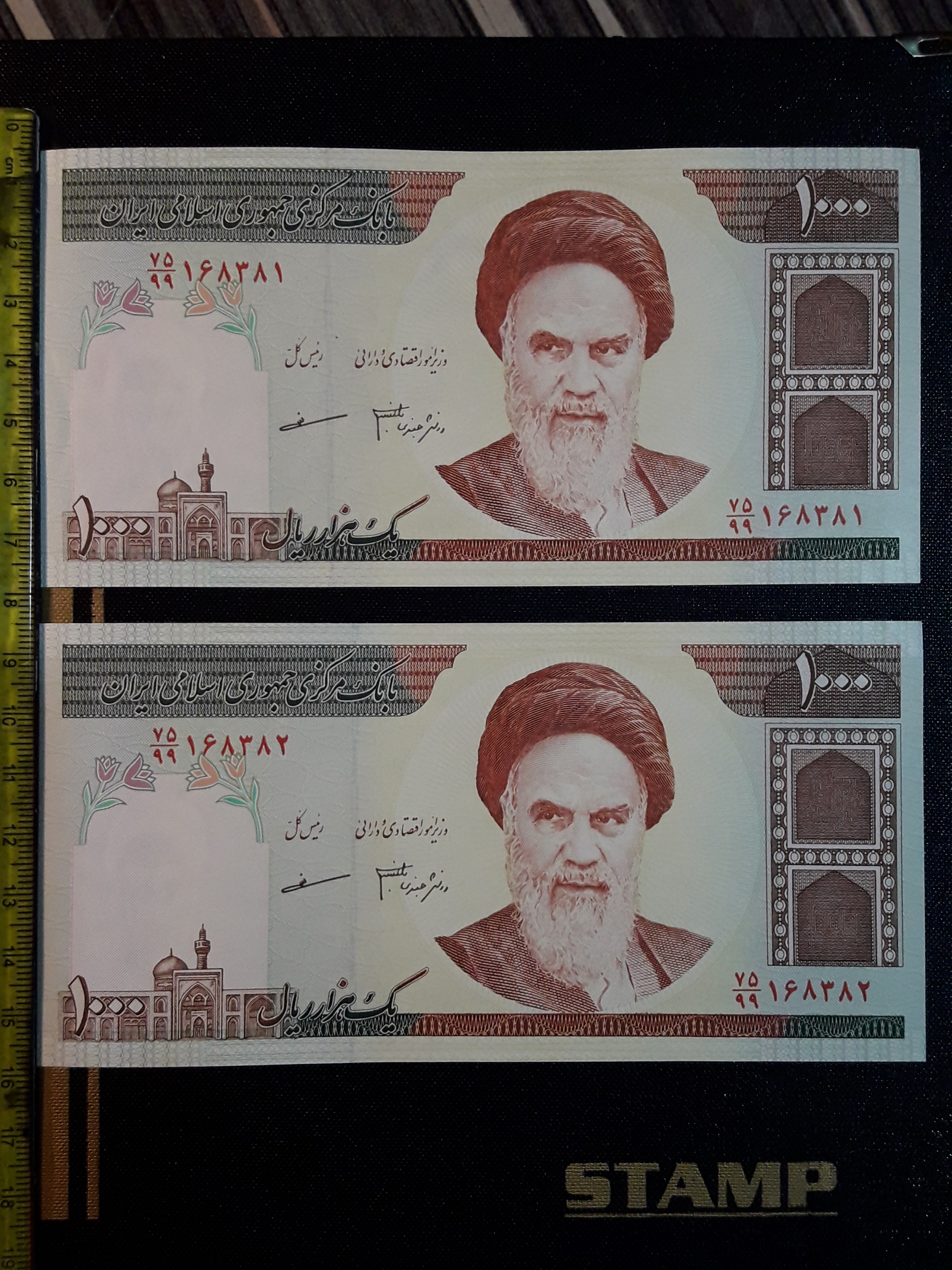 اسکناس کلکسیونی 1000 ریال جمهوری ( کدکتاب 334)