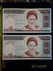 اسکناس