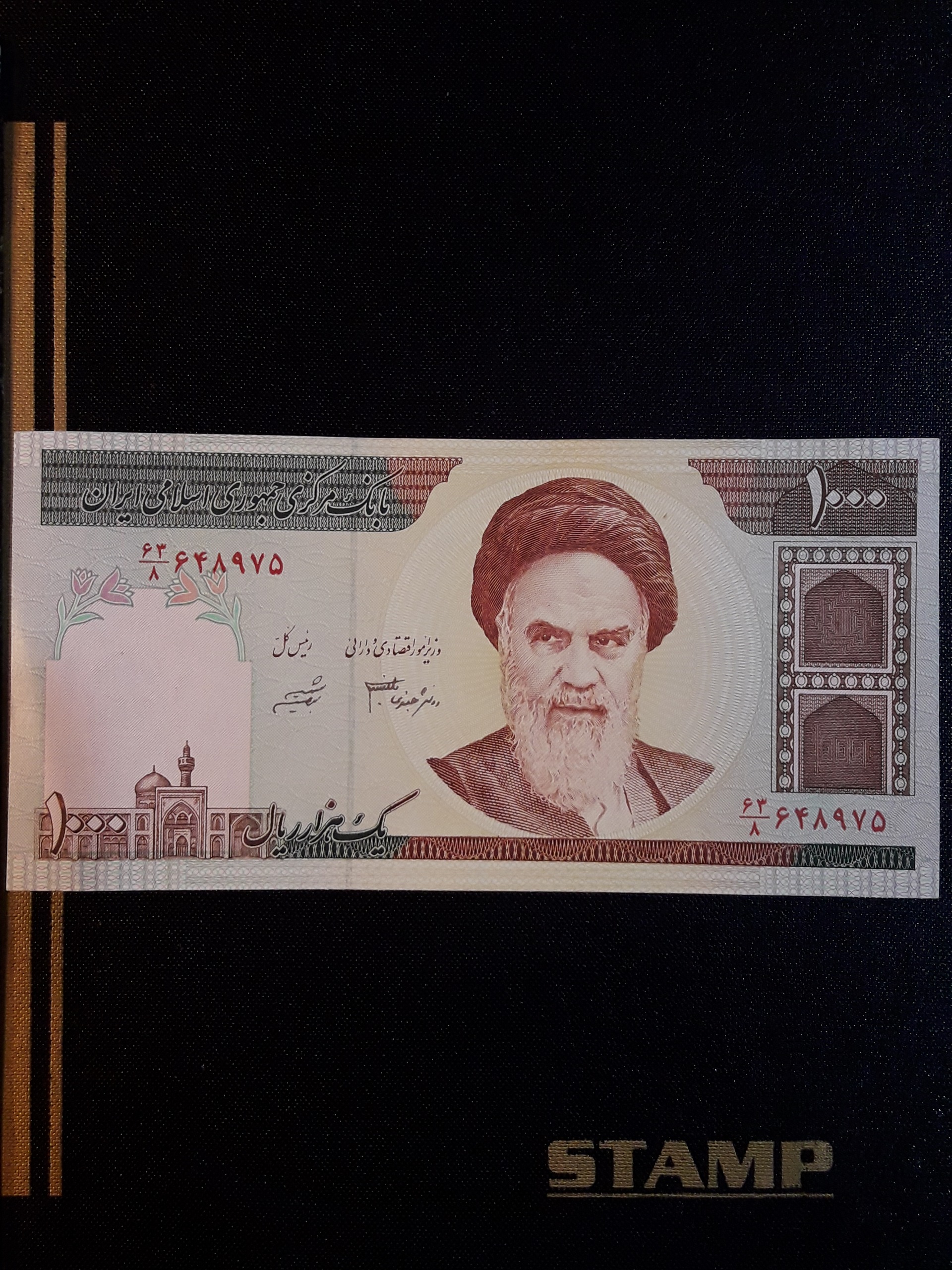 اسکناس کلکسیونی 1000 ریال جمهوری ( کدکتاب 327)