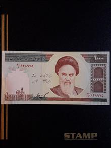 اسکناس