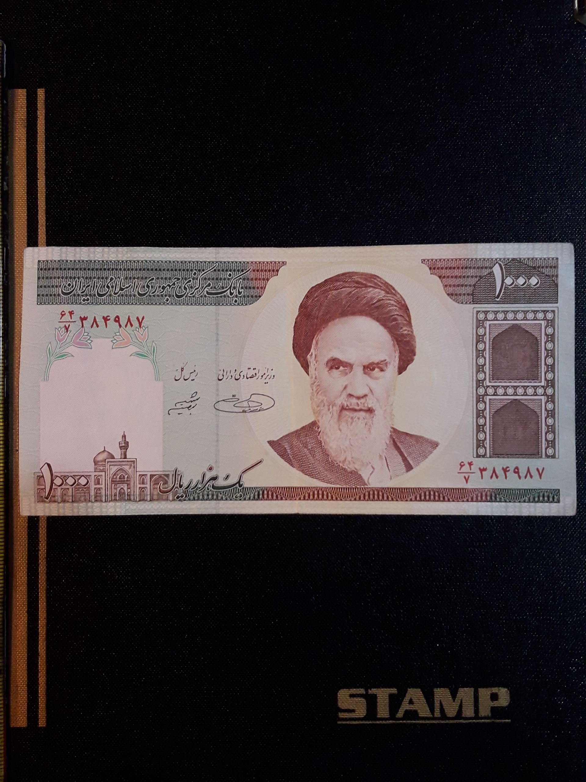 اسکناس کلکسیونی 1000 ریال جمهوری ( کدکتاب 321)