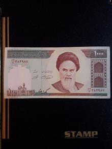 اسکناس