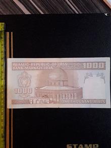 اسکناس