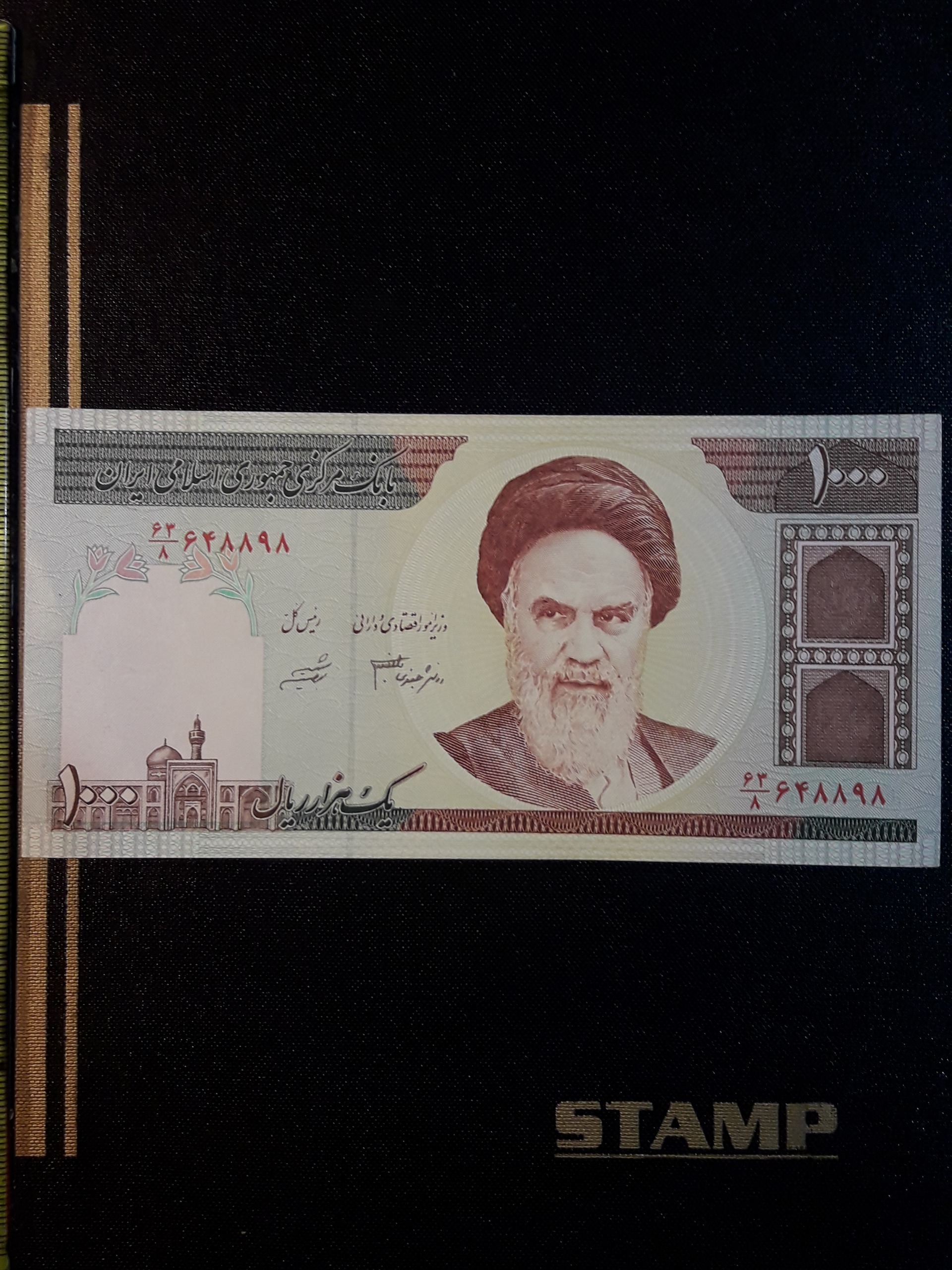 اسکناس کلکسیونی 1000ریال جمهوری (کتاب327)