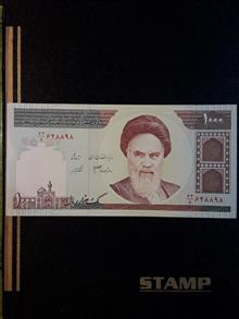 اسکناس
