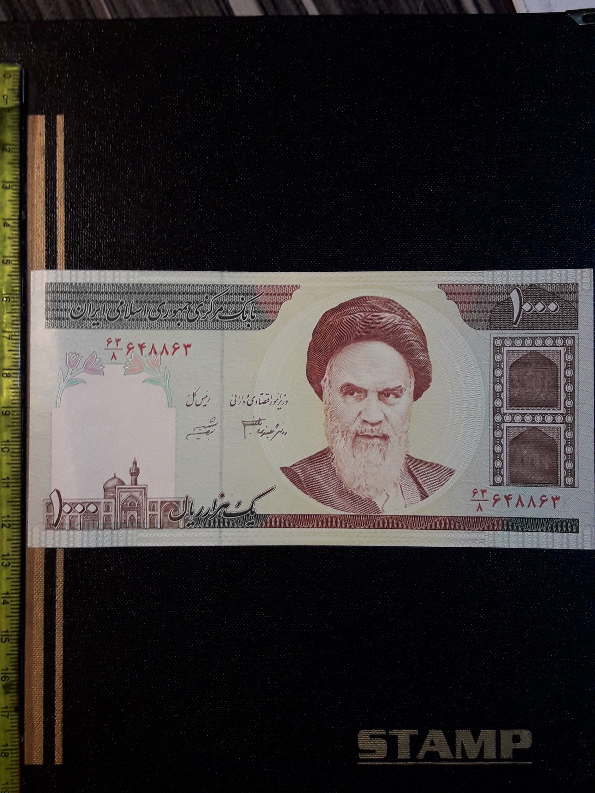 اسکناس کلکسیونی 100 ریال جمهوری (کتاب 327)