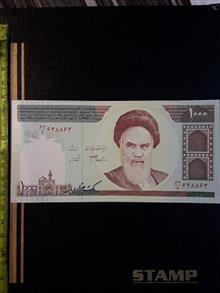 اسکناس
