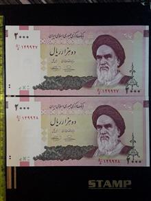 اسکناس