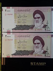 اسکناس