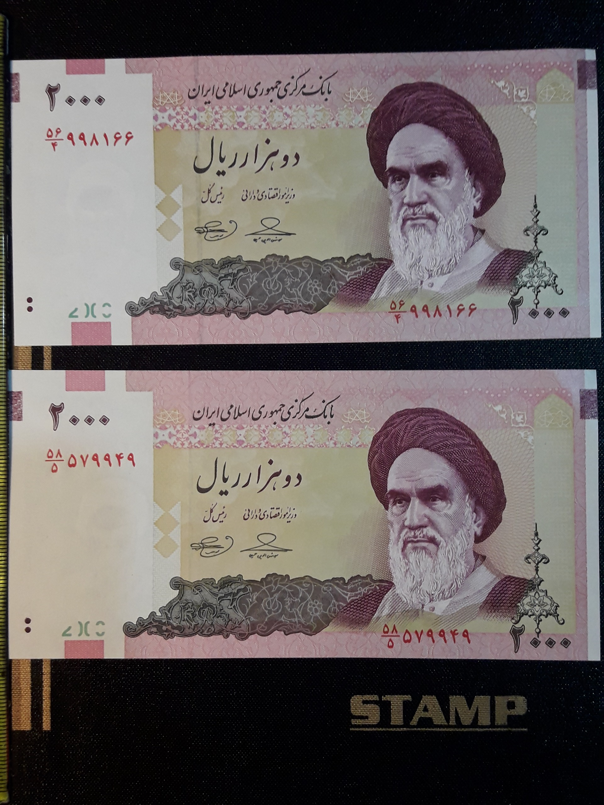 اسکناس کلکسیونی 2000ریال جمهوری (کدکتاب 343)