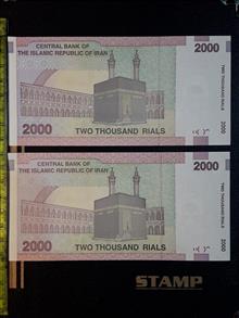 اسکناس