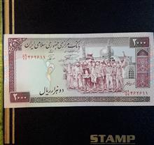 اسکناس