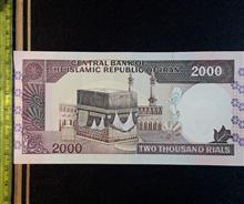 اسکناس