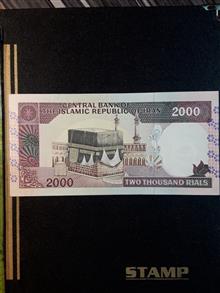 اسکناس