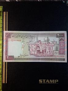 اسکناس