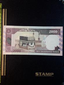 اسکناس