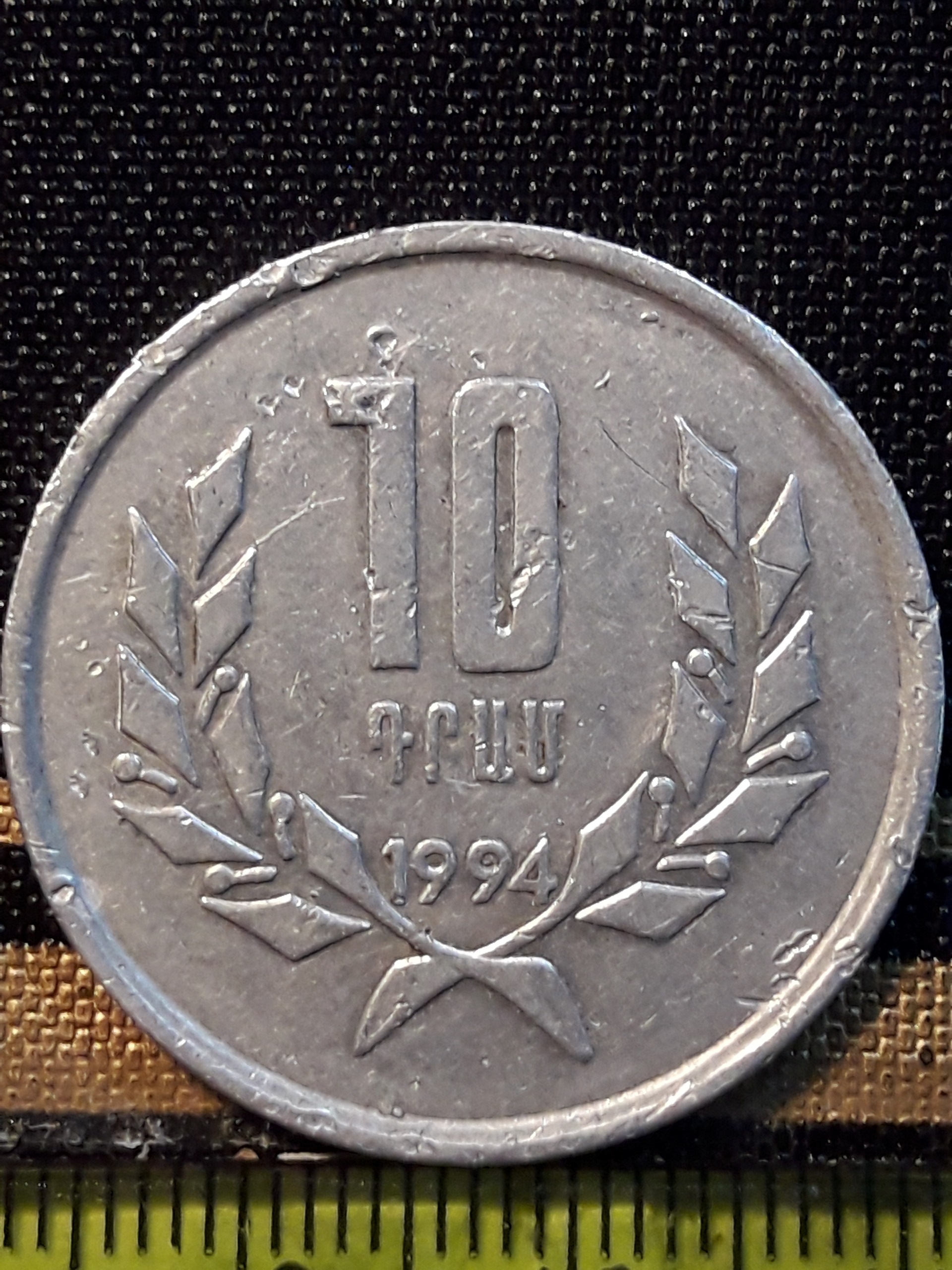 سکه کلکسیونی 10 درام ارمنستان 1994 کد 204