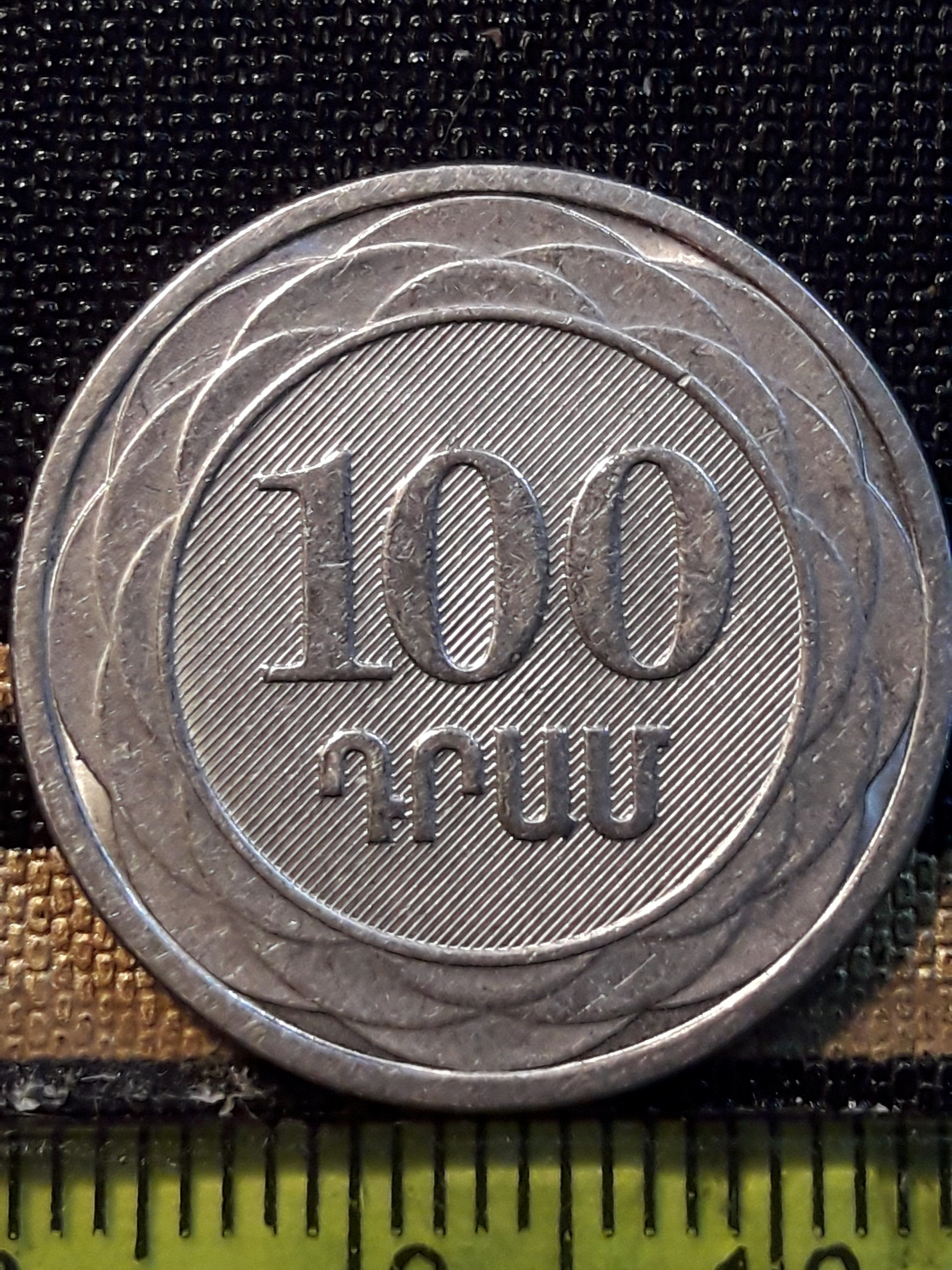 سکه کلکسیونی 100 درام ارمنستان 2003 کد206