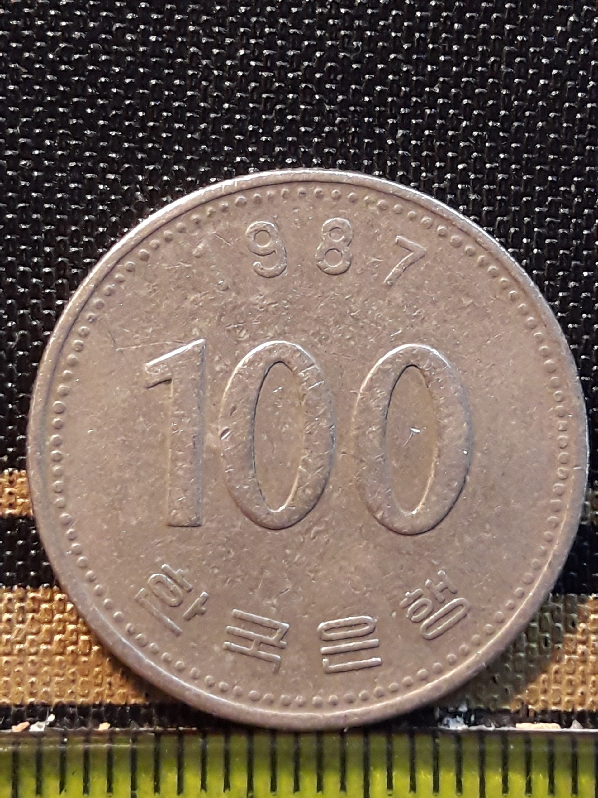 سکه کلکسیونی 100 وون کره جنوبی 1987 کد 221