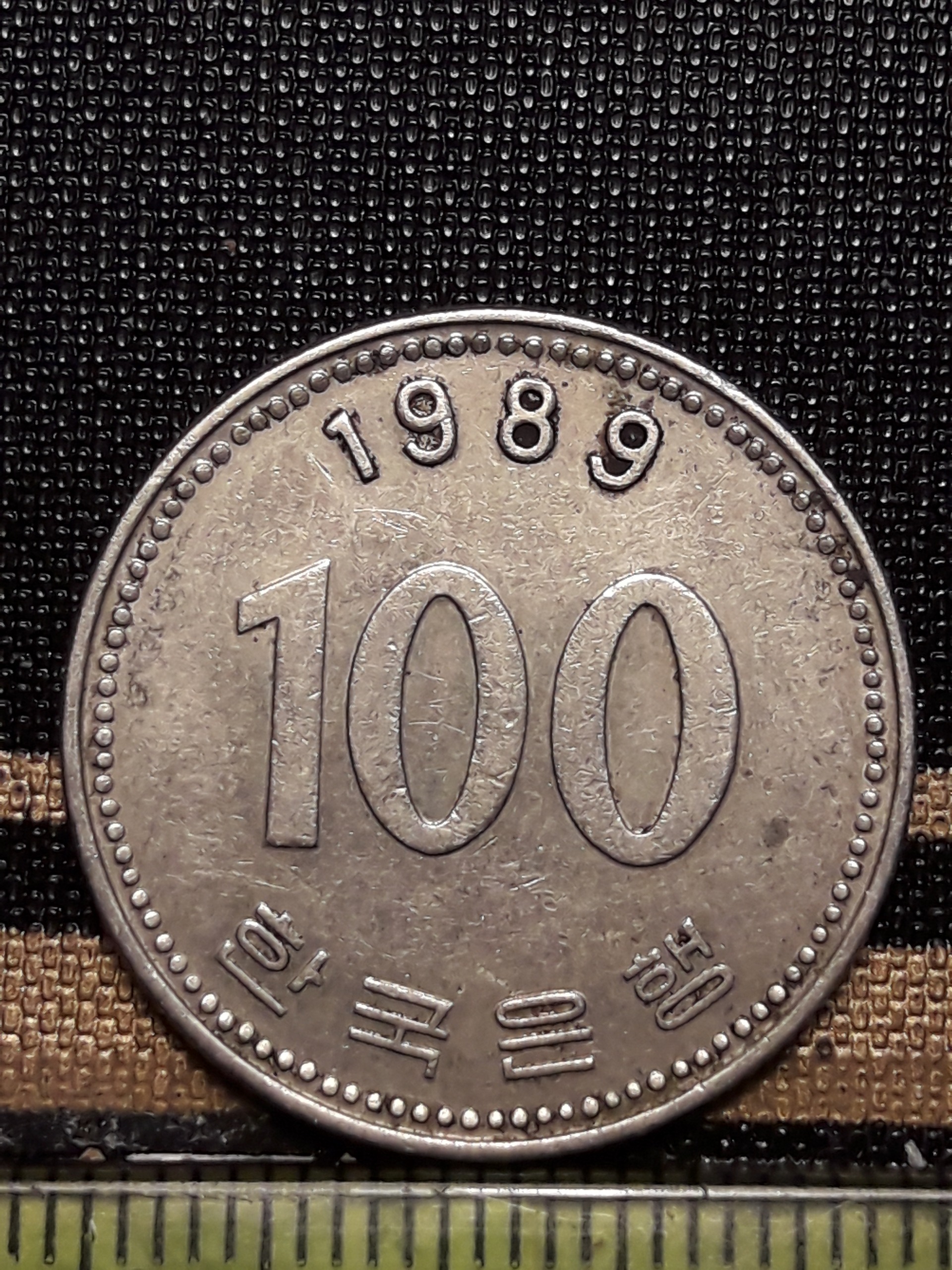 سکه کلکسیونی 100 وون کره جنوبی 1989 کد 222