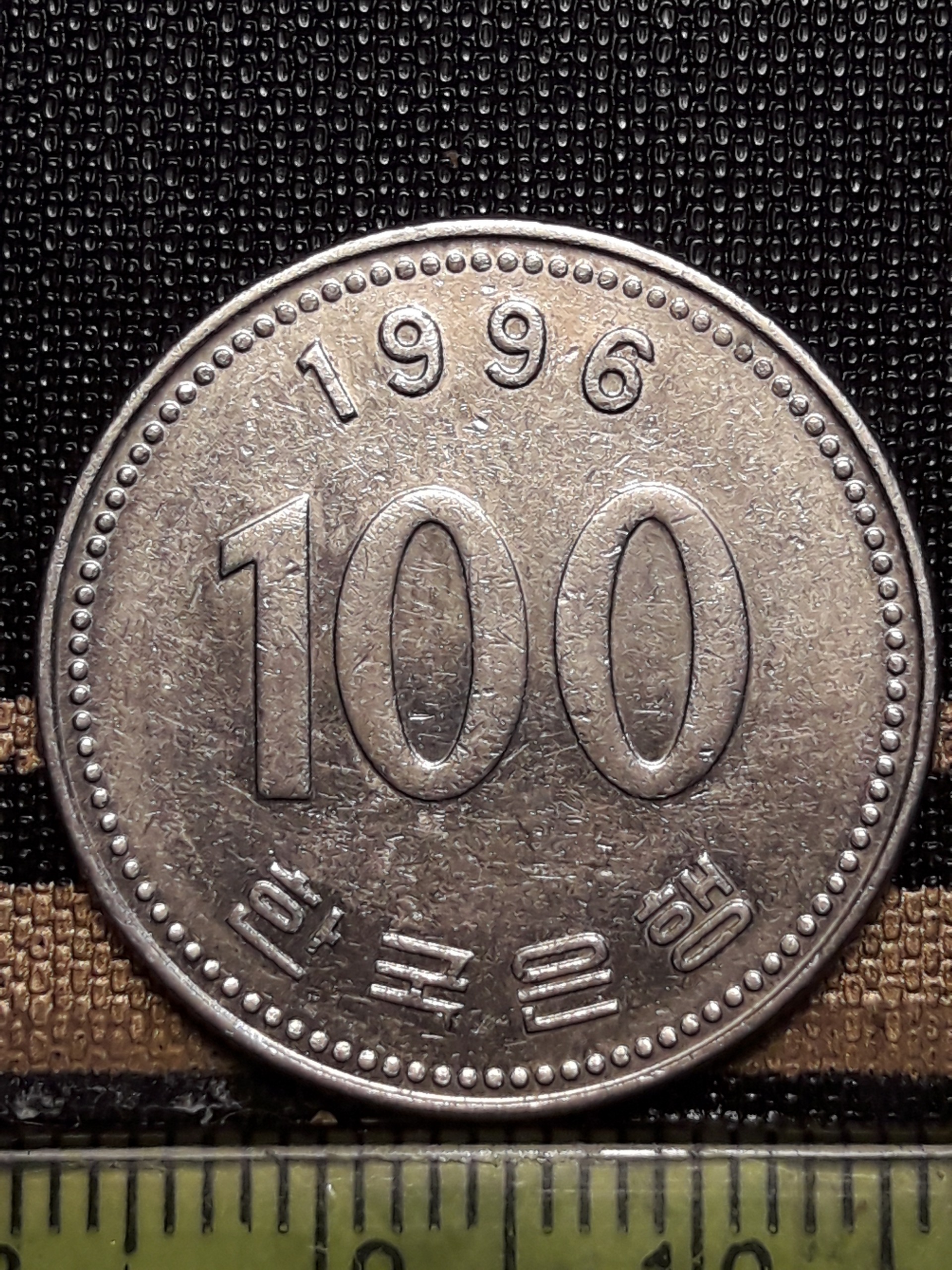 سکه کلکسیونی 100 وون کره جنوبی  1996 کد 226