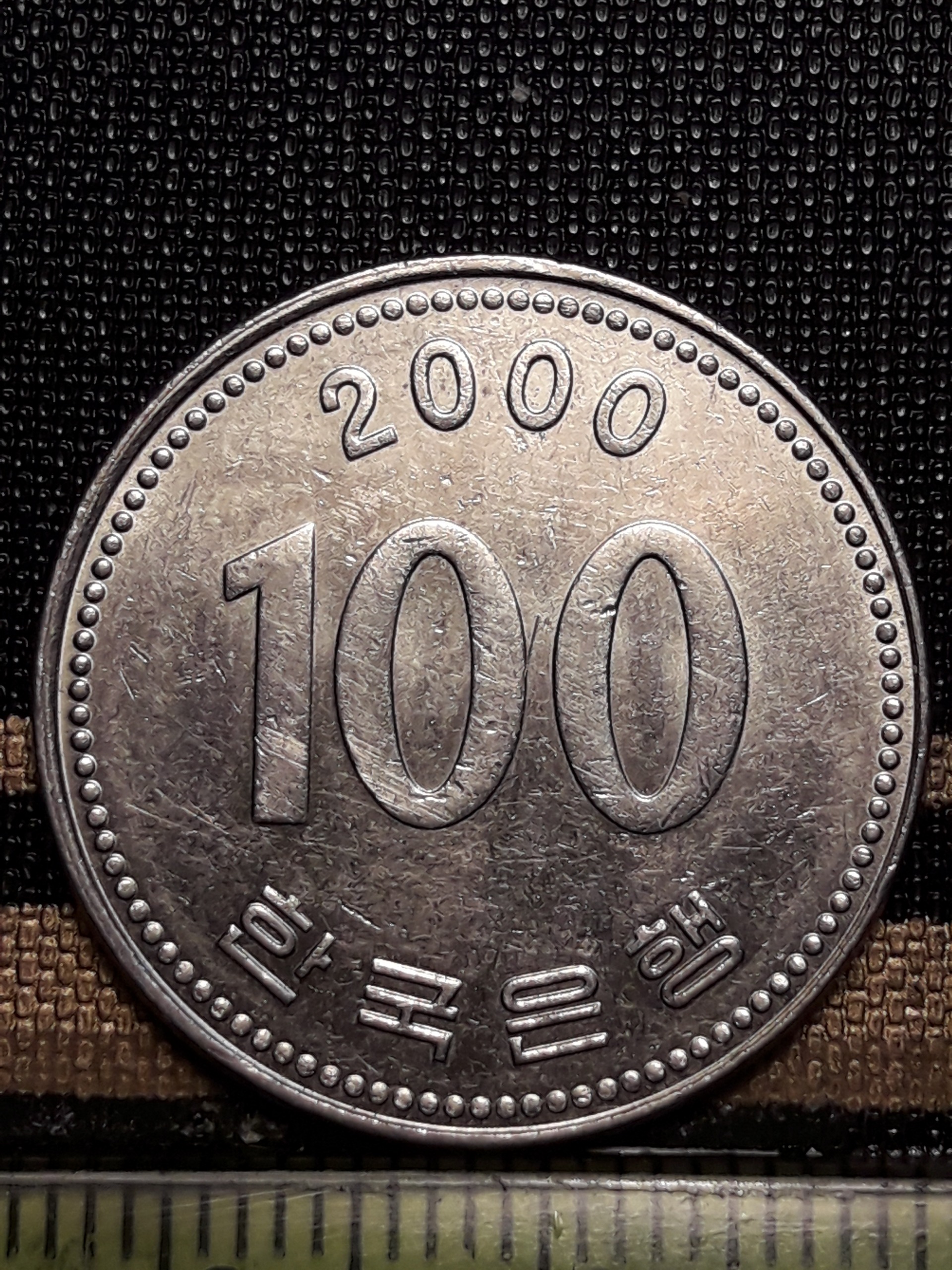 سکه کلکسیونی 100 وون کره جنوبی 2000 کد 227